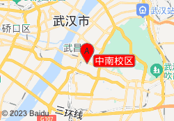 中南校区