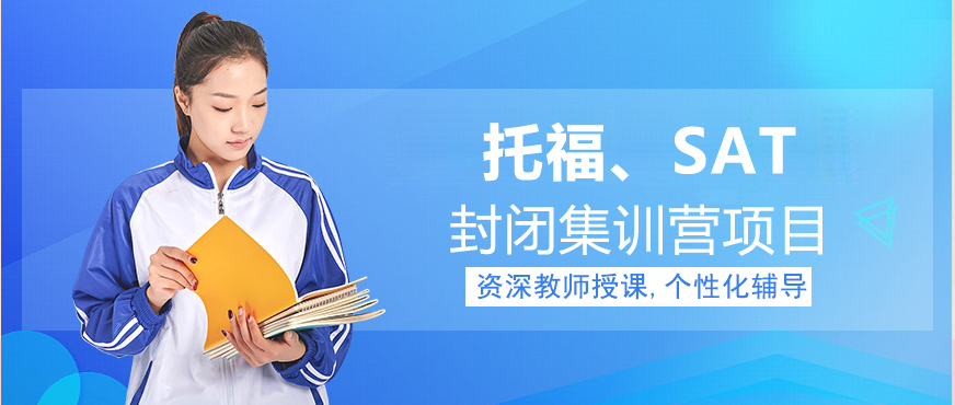 新东方教育机构全景