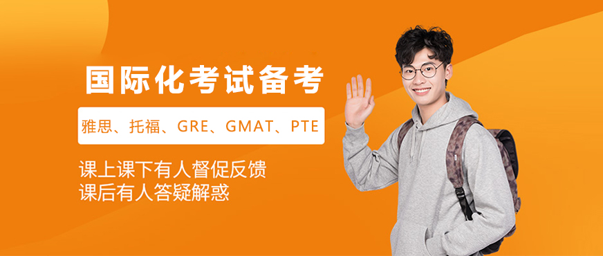 国际化考试教学场景