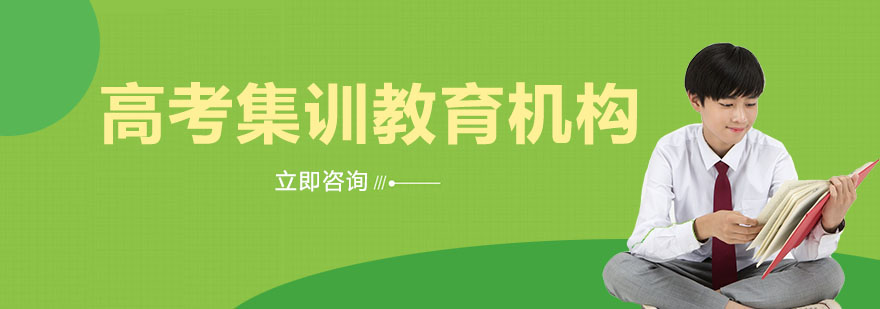 大成教育教学环境
