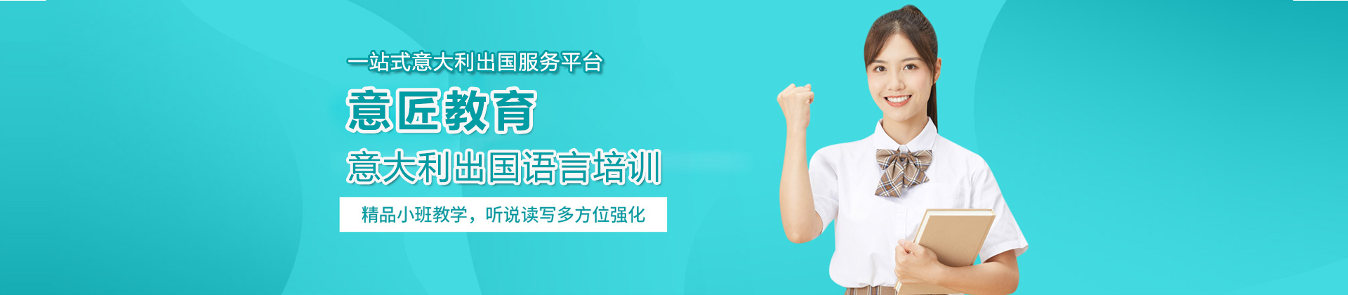 武汉意匠教育