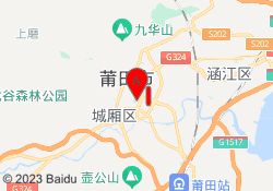 荔城校区
