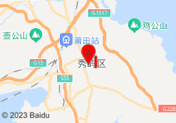 秀屿校区