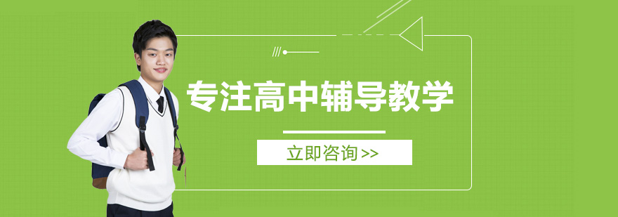 丹秋美亚校区环境