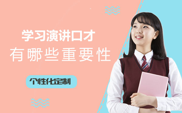 少儿语言艺术培养全解析