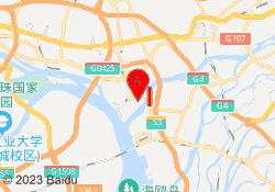 广州中黄港澳子弟学校黄埔校区