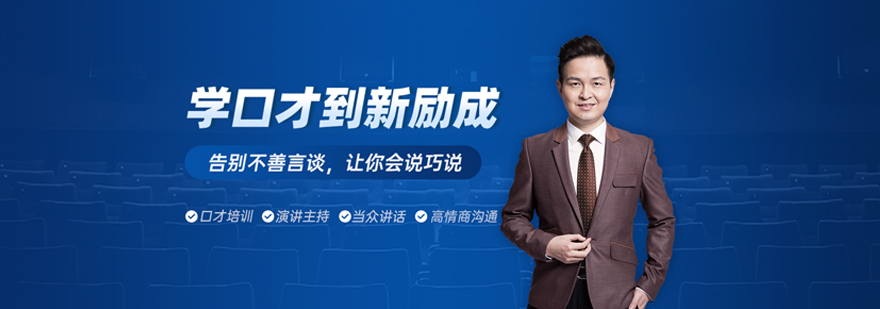 北京新勵成