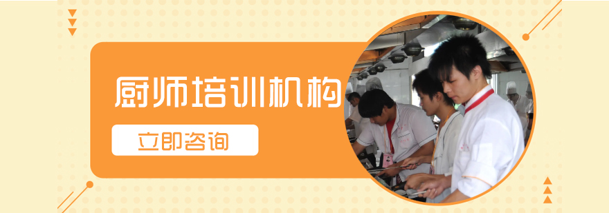 餐饮实训操作间