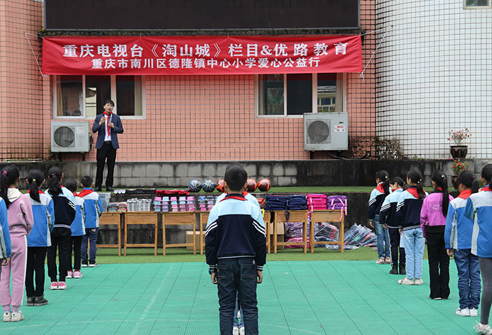 贵阳优路教育
