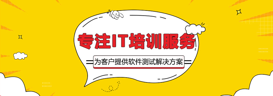 企业项目实训场景
