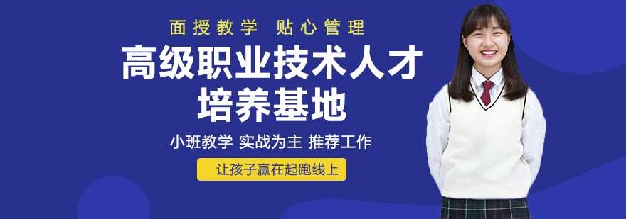华中工业技工学校