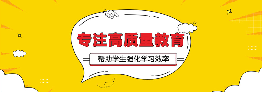 京誉教育校区实景