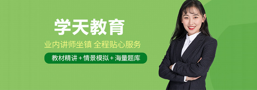 职业教育实训基地