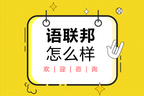 郑州语联邦意大利语课程深度解析