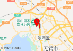 无锡慧源复读