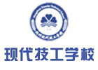 杭州现代技工学校
