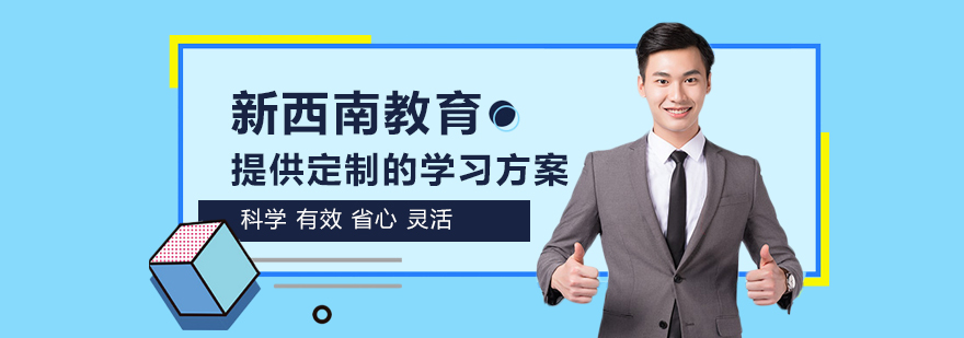 贵阳教育机构实景