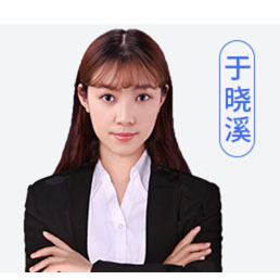 于晓溪