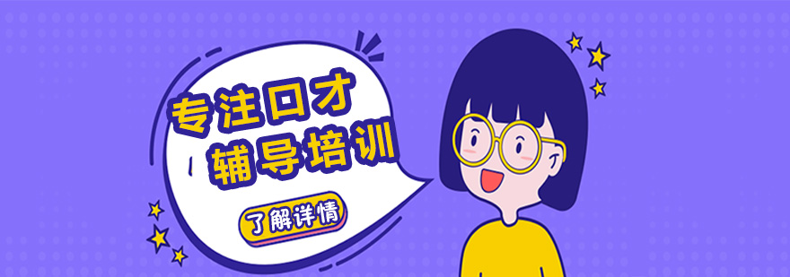 慧说教育课堂实景