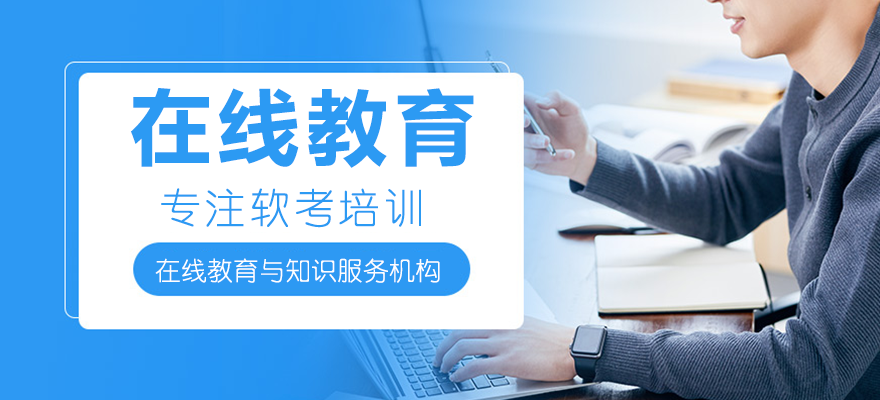 上海希赛网教育