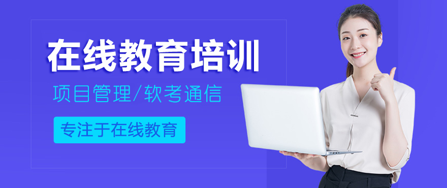 上海希赛网教育