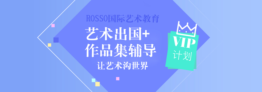 合肥ROSSO国际艺术中心