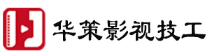 浙江华策影视技工学校