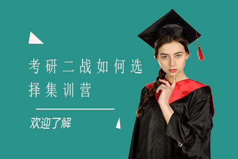 长沙考研二战全封闭管理深度解析