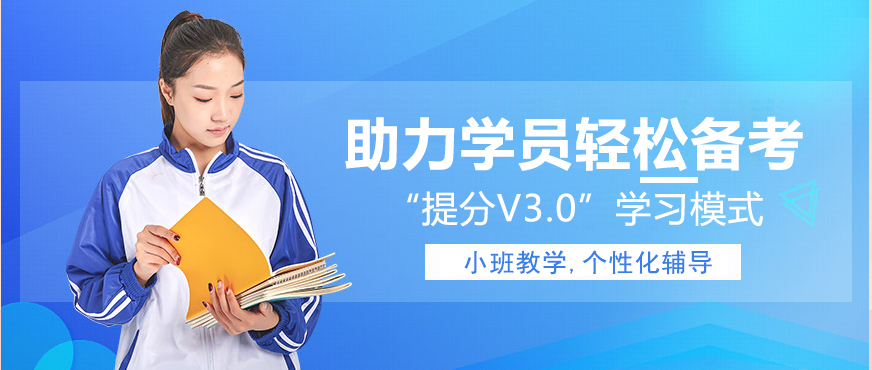 北京吾样国际教育校区环境