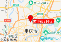 南坪规划中心
