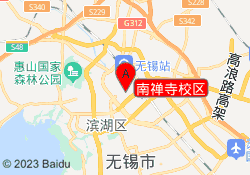 南禅寺校区