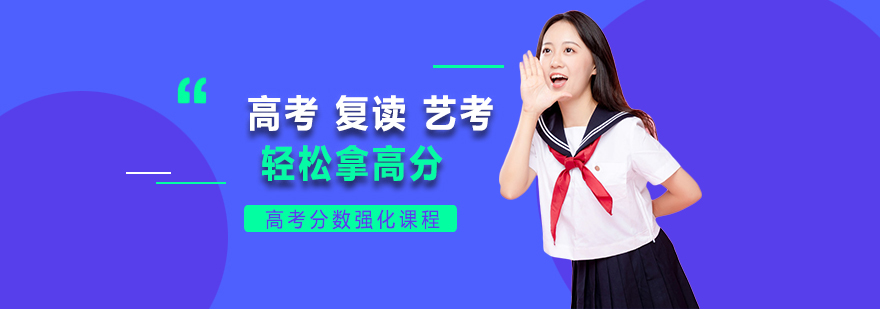 鑫鹏学校教学环境