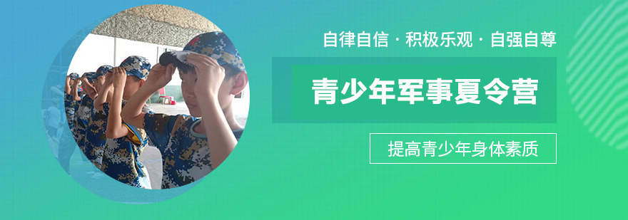 军事训练实景