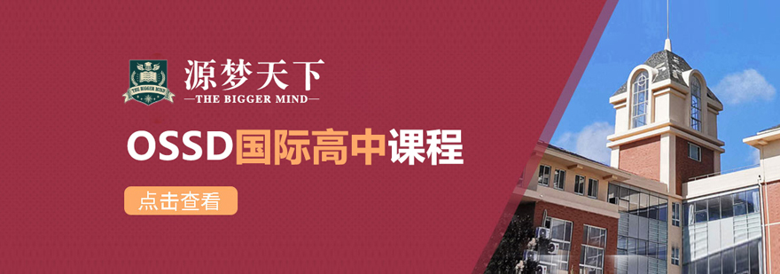 北京源夢天下