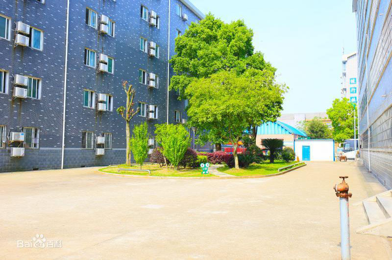 湖南建康技工学校