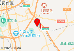 南京新文道考研