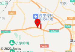 南京新文道考研