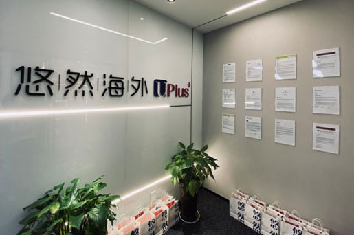 学校环境