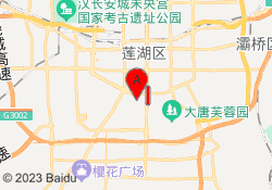 雁塔校区