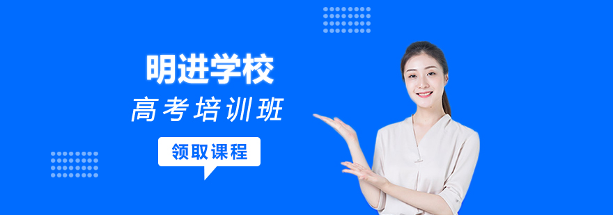 明进学校教学环境