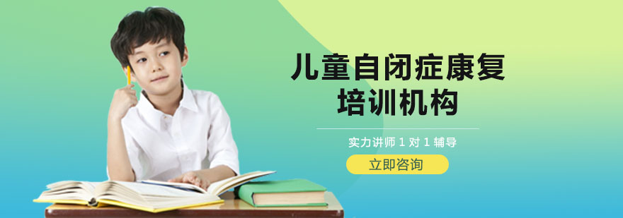 康语教育校区环境