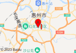 惠城校区