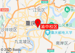 渝中校区