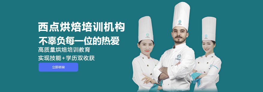 南宁优美西点教学环境