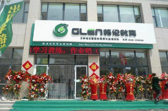 校区环境