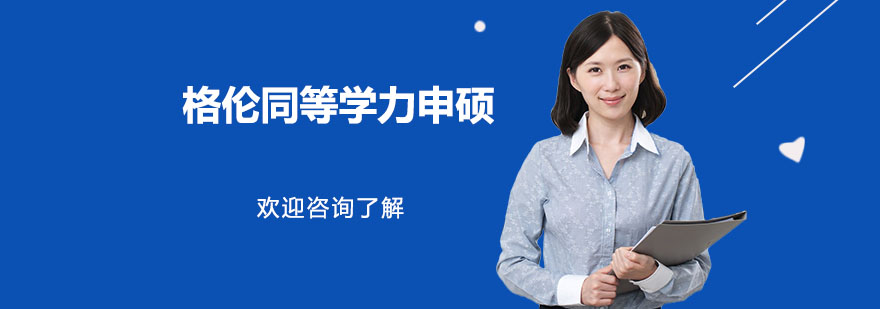 考研辅导课堂实景