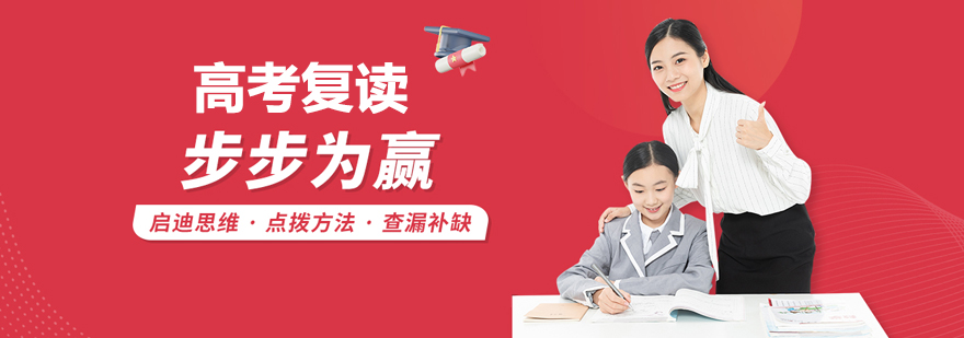 北京龍門育才