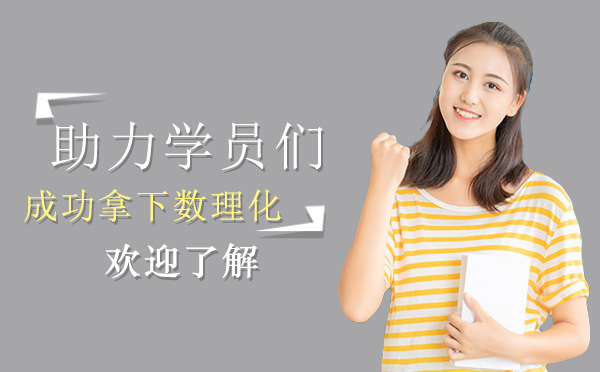 创新型数理化解题方案深度解析