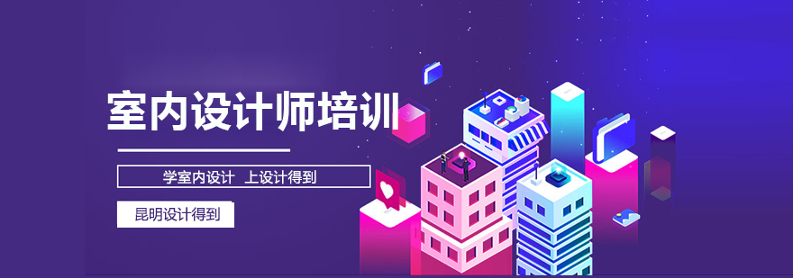 设计得到教学场景