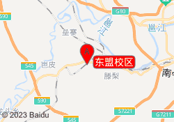 东盟校区